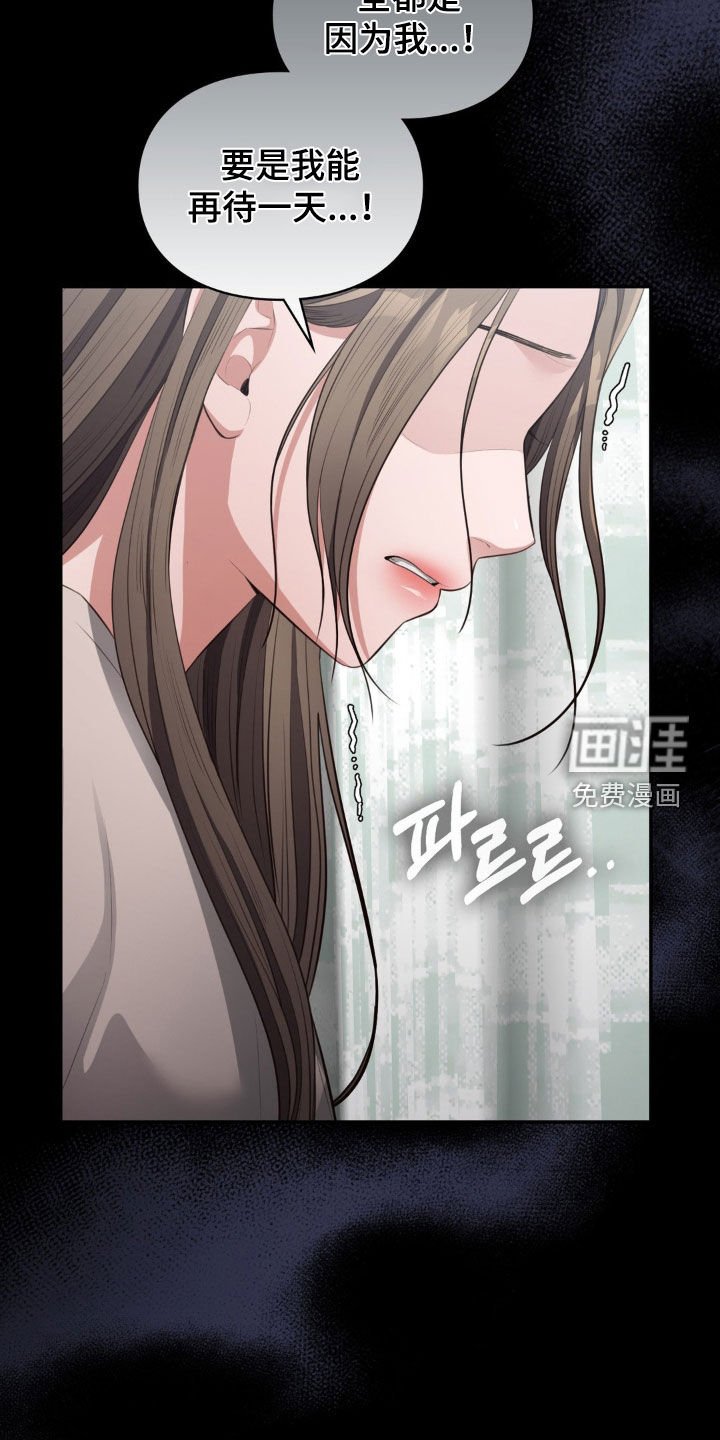 第30章：不是你的错