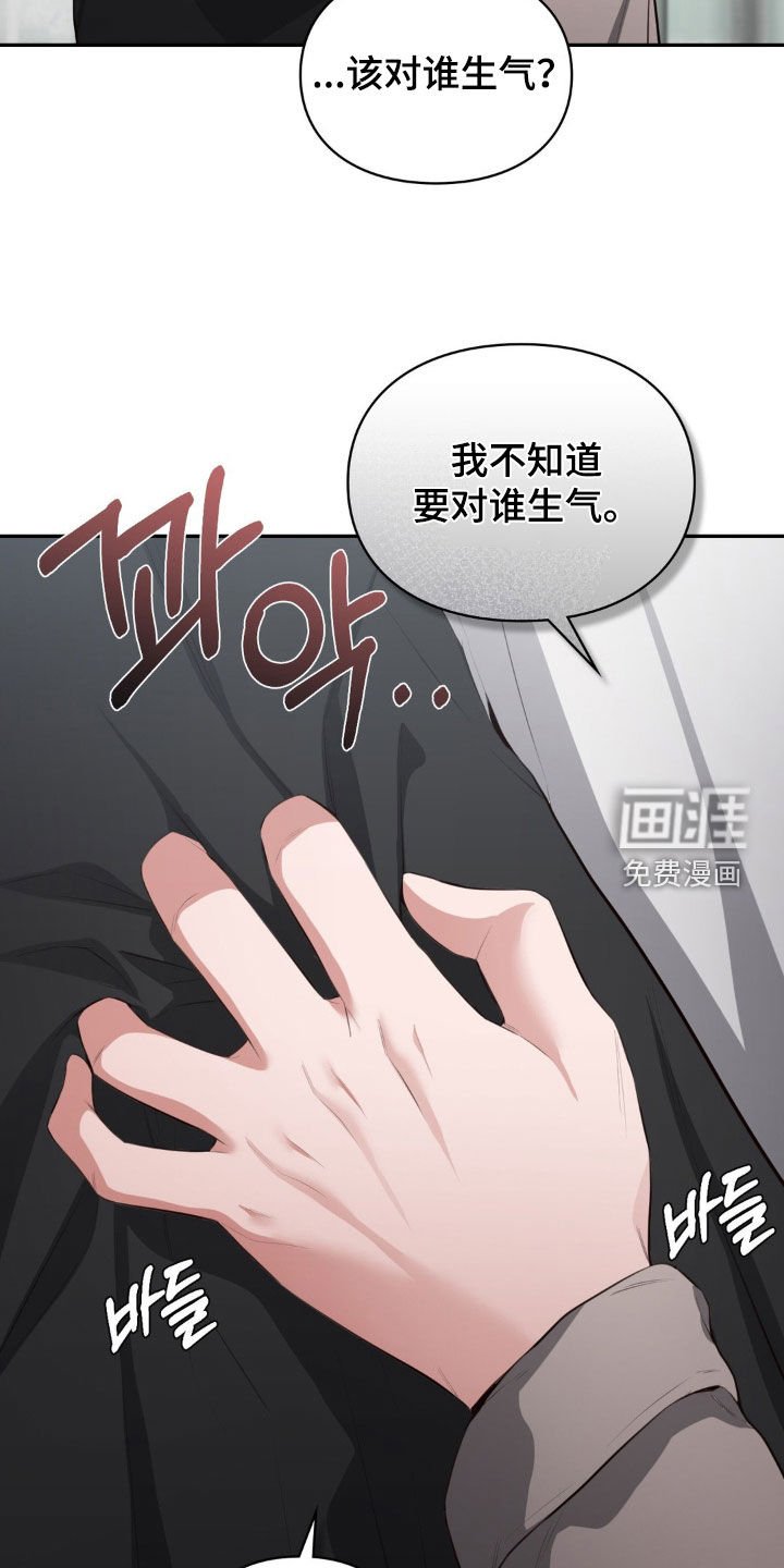 第30章：不是你的错