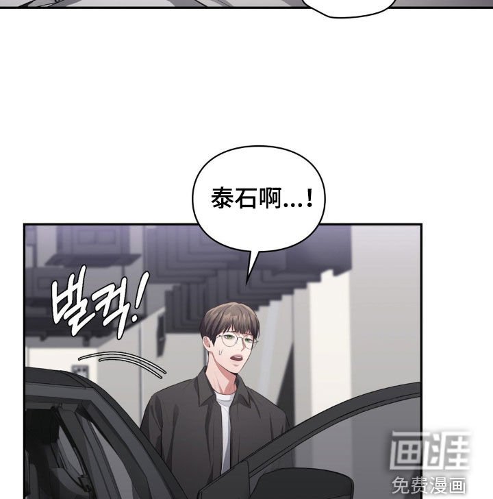 第30章：不是你的错