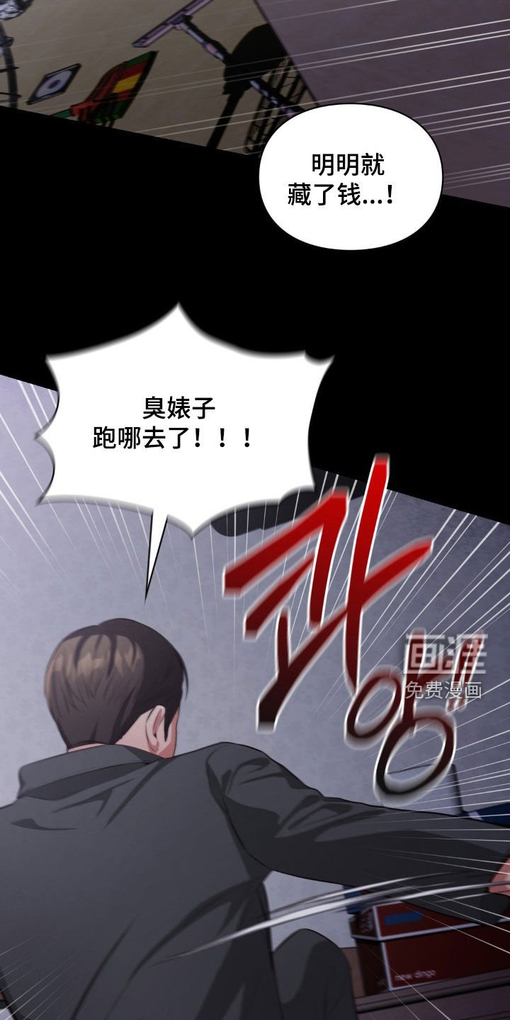 第31章：坚强