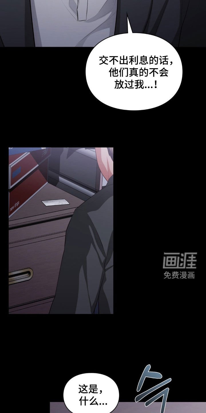 第31章：坚强