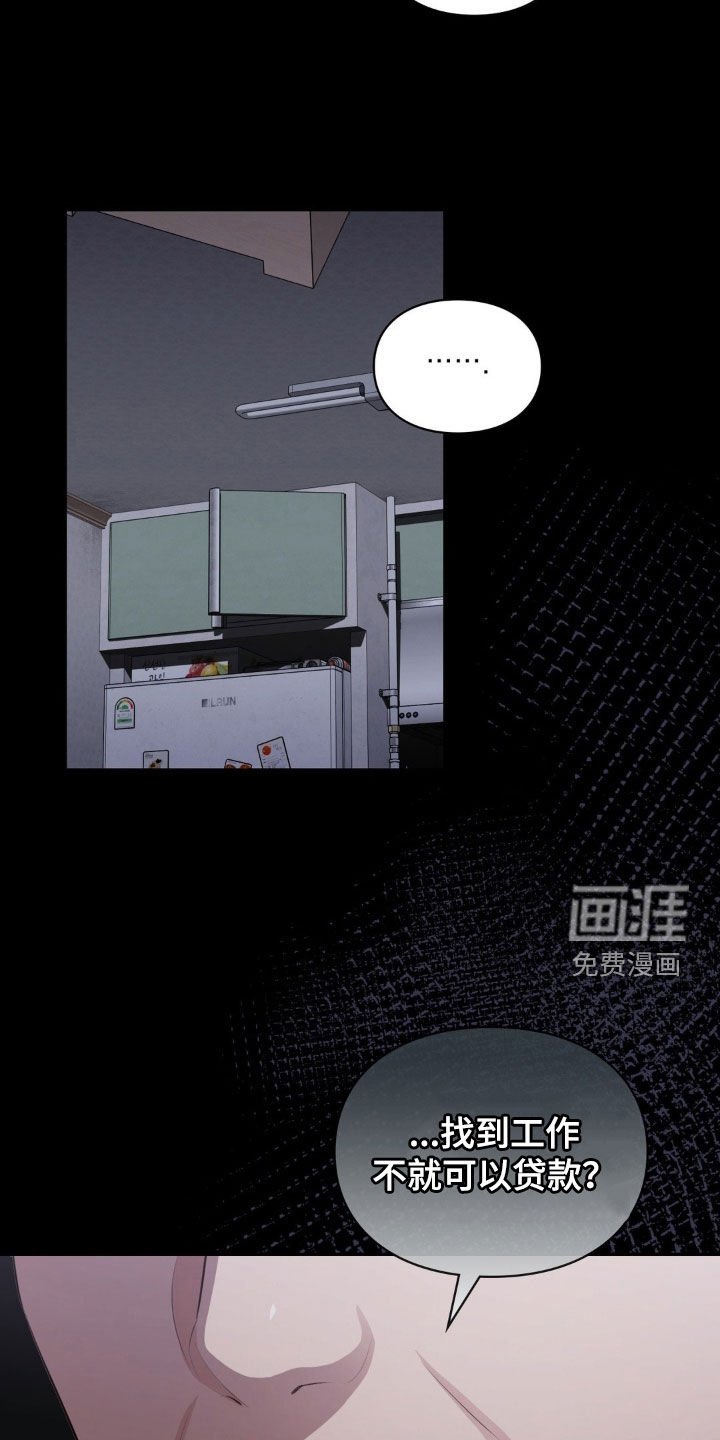 第31章：坚强