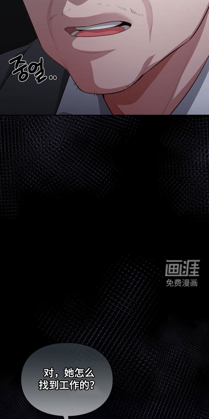 第31章：坚强