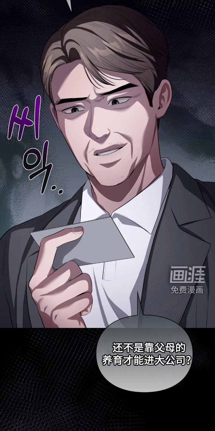 第31章：坚强