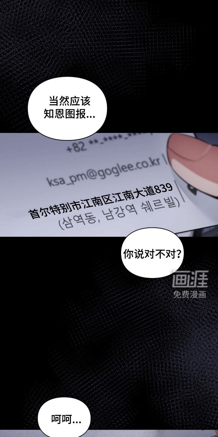 第31章：坚强
