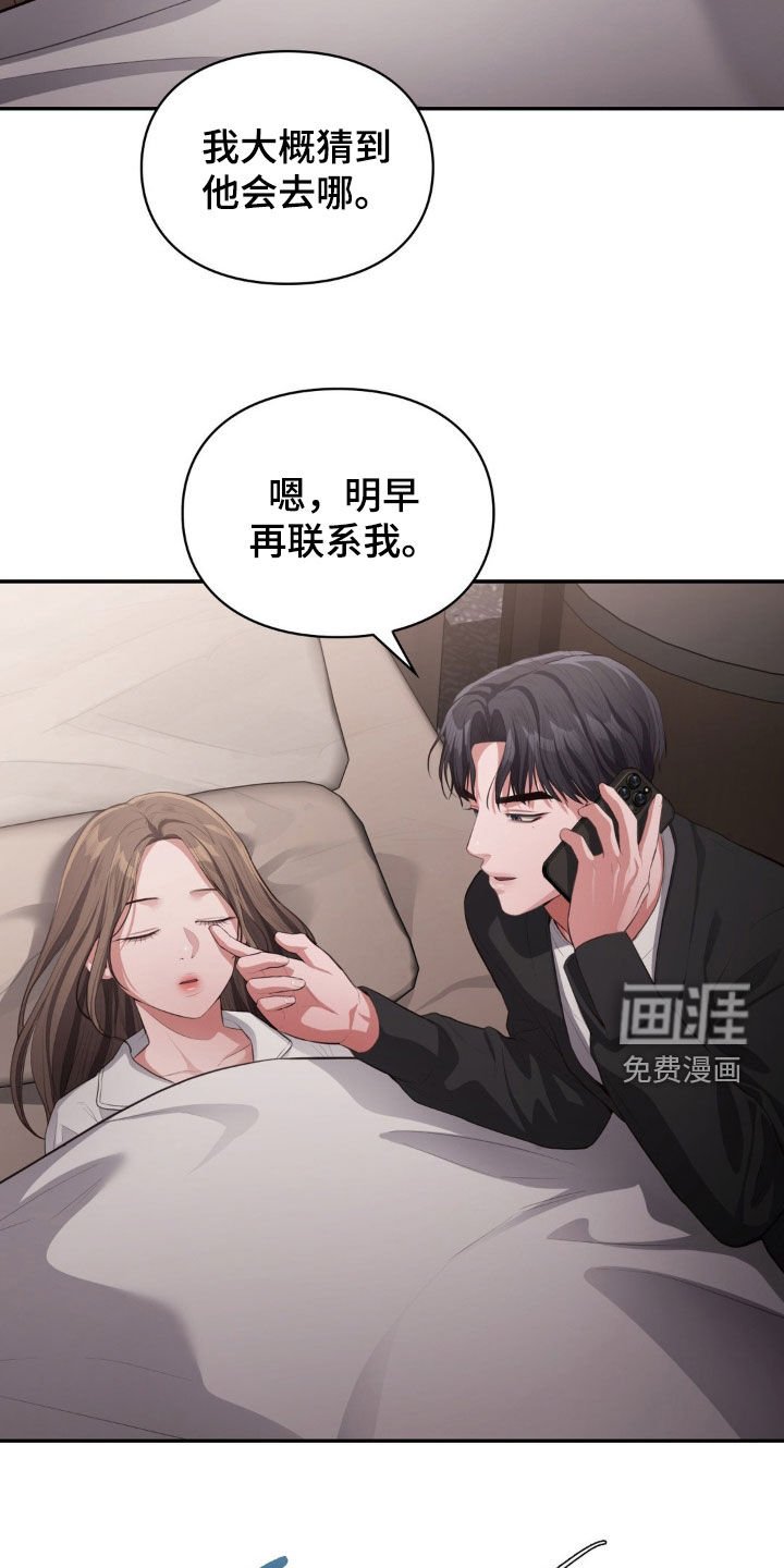 第31章：坚强