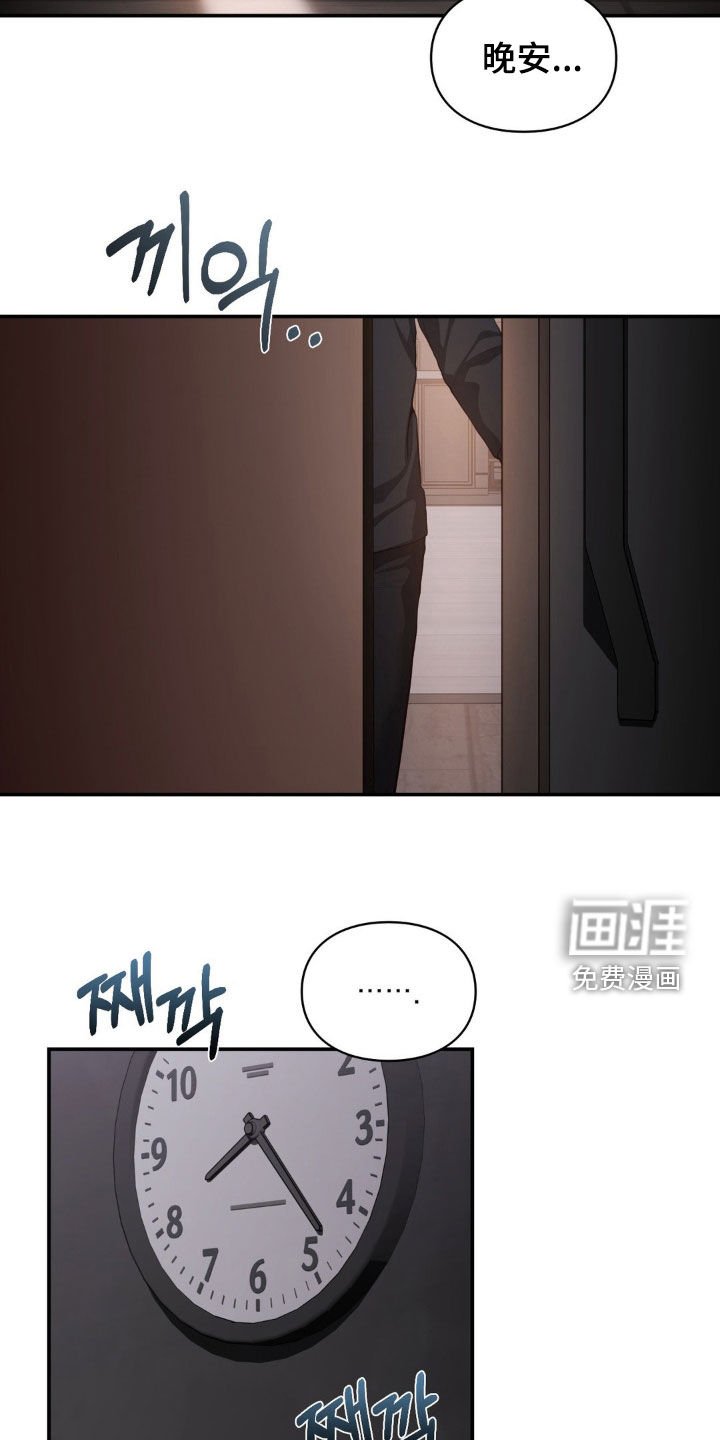 第31章：坚强