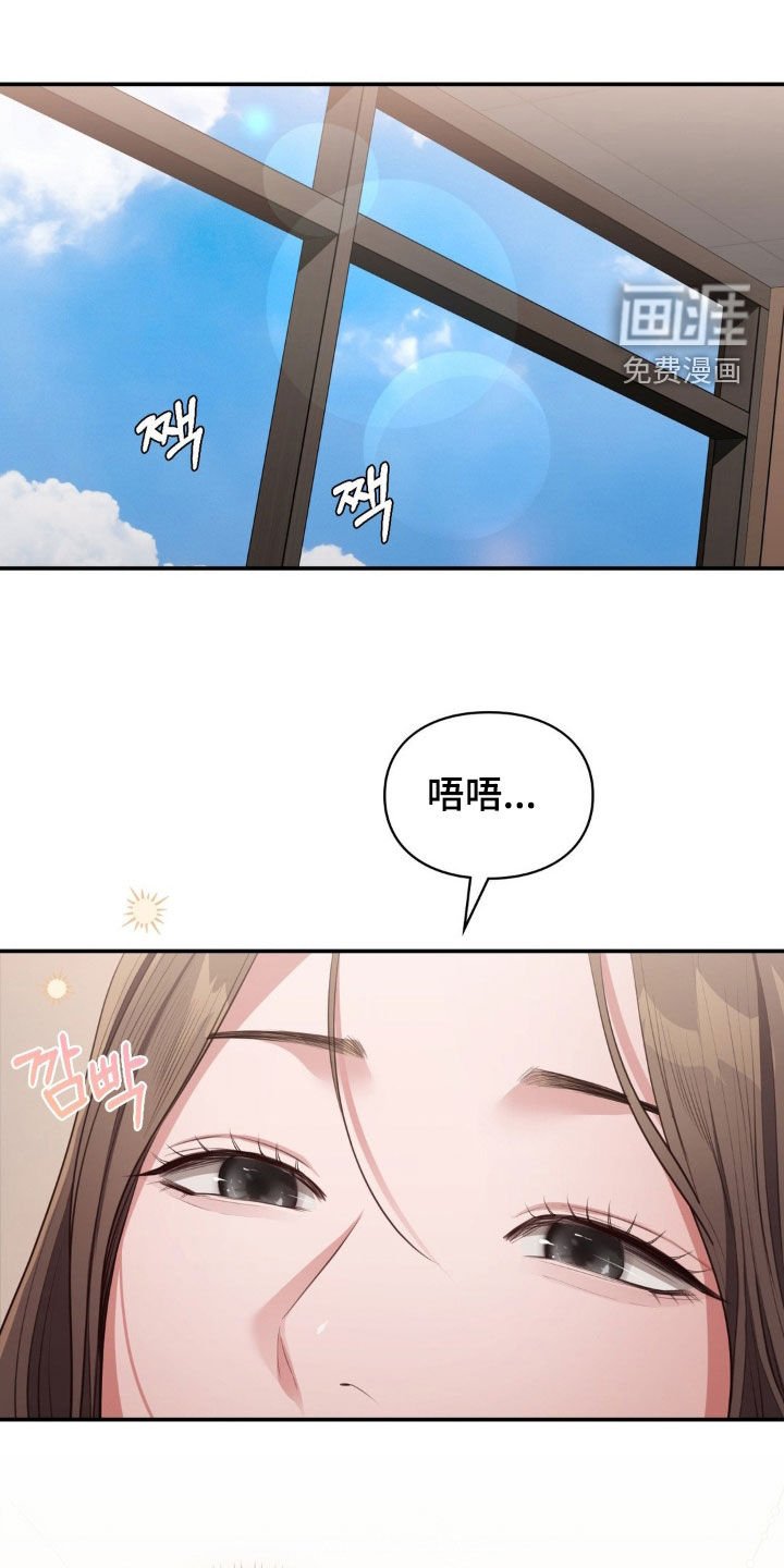 第32章：我来找我女儿