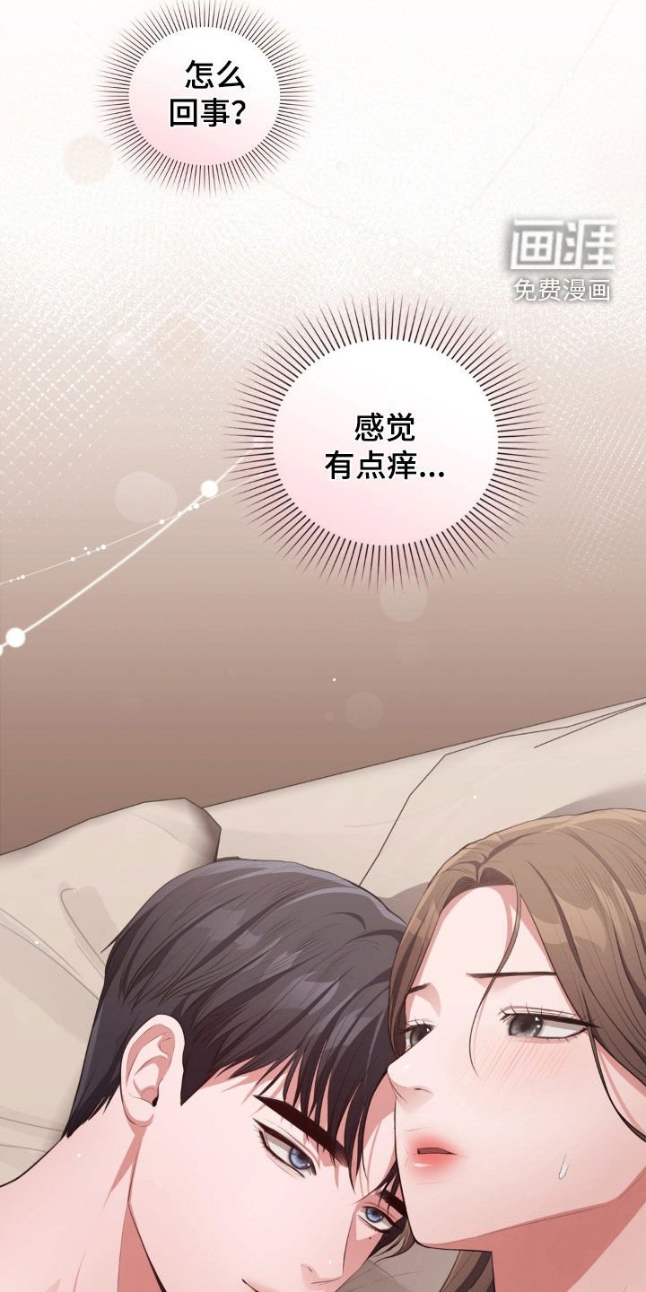 第32章：我来找我女儿