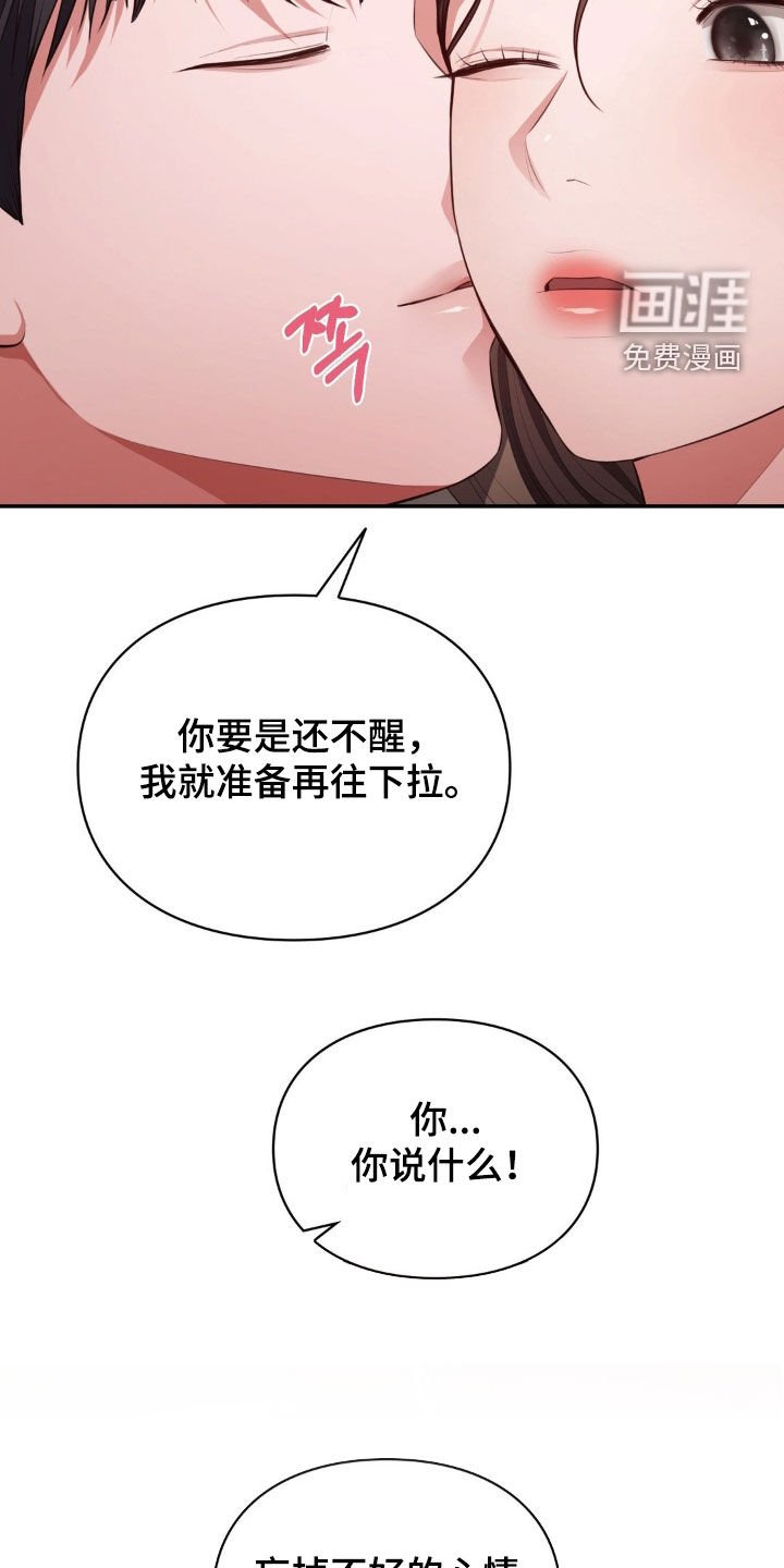 第32章：我来找我女儿