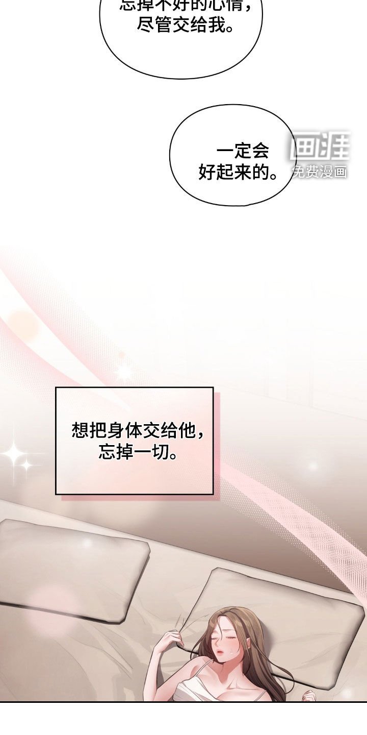 第32章：我来找我女儿