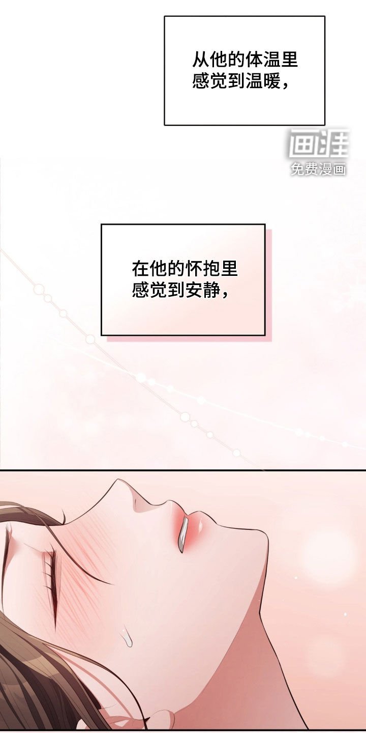 第32章：我来找我女儿
