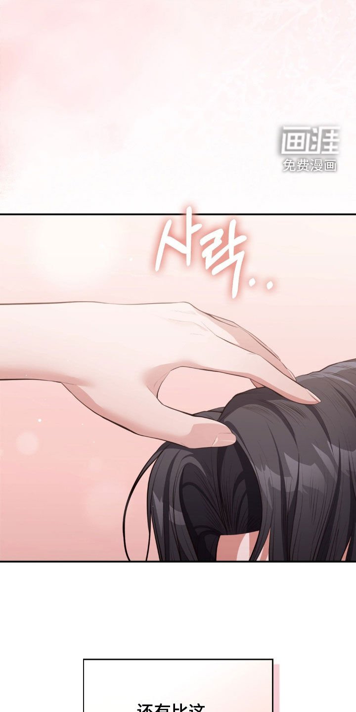 第32章：我来找我女儿