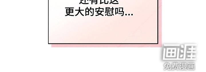 第32章：我来找我女儿