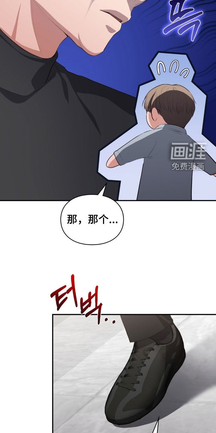第32章：我来找我女儿