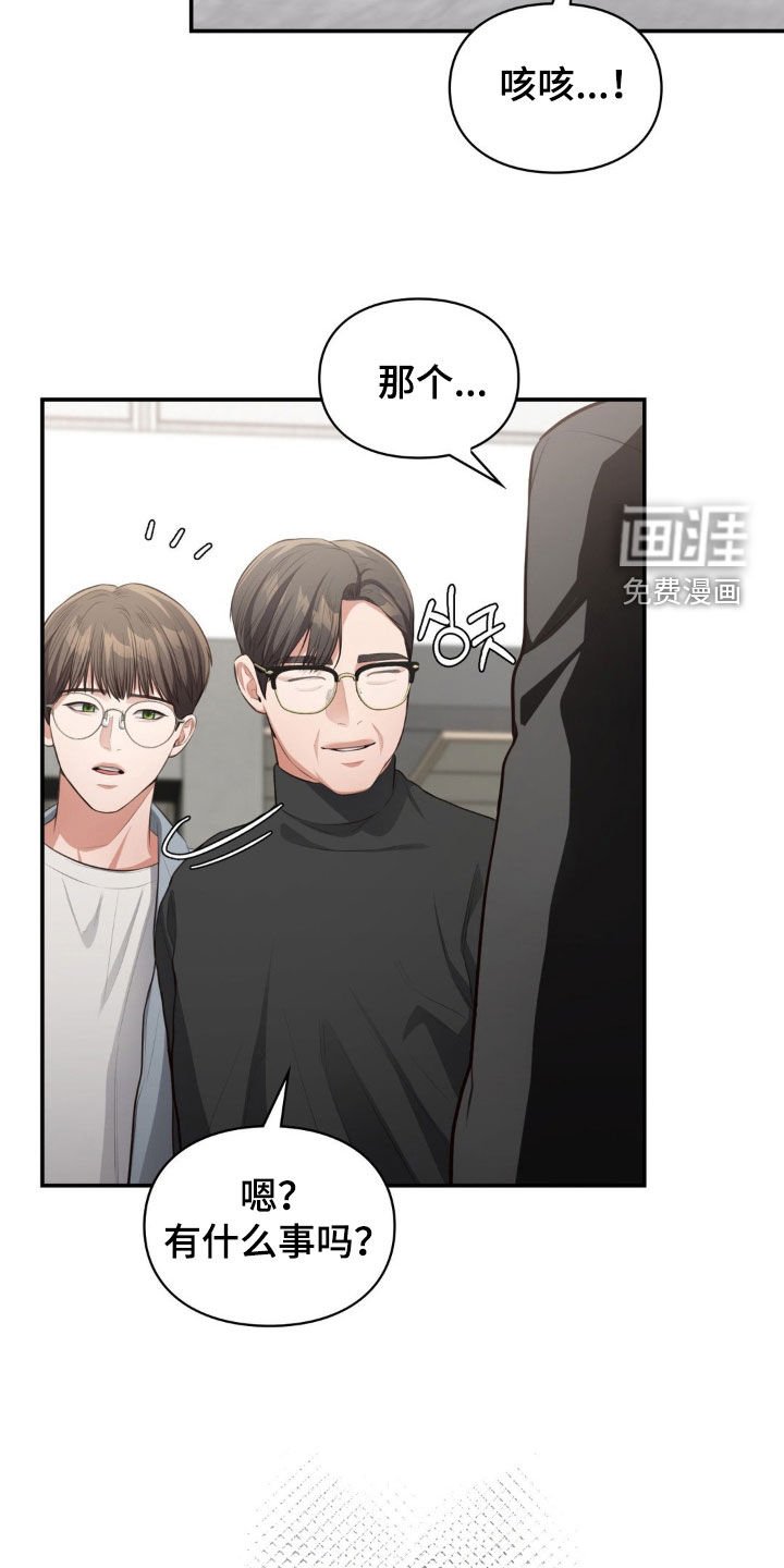 第32章：我来找我女儿