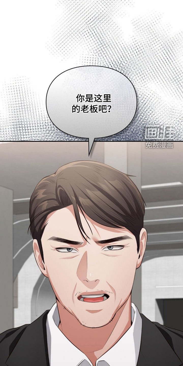 第32章：我来找我女儿