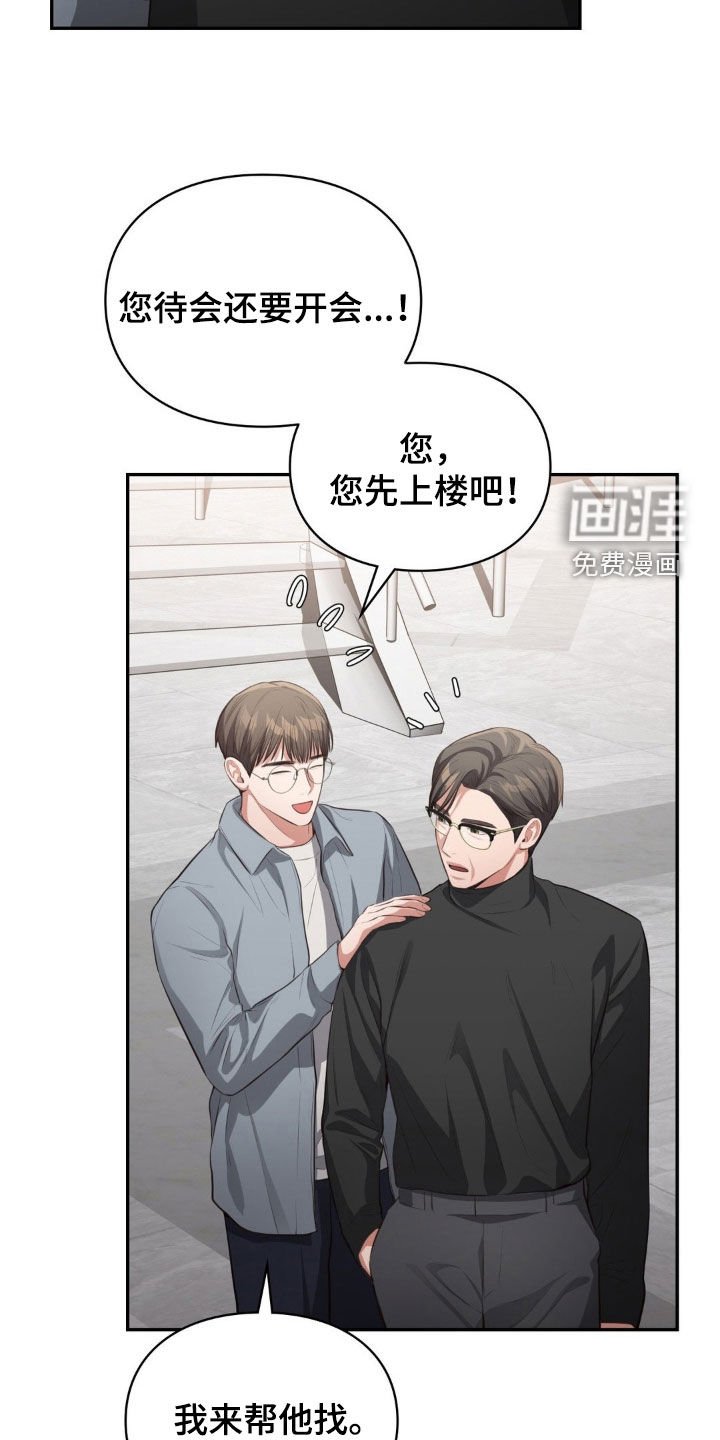 第32章：我来找我女儿