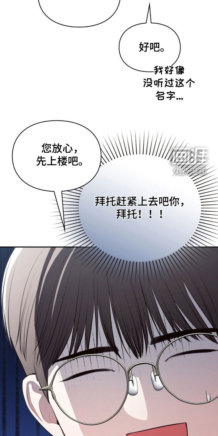 第32章：我来找我女儿