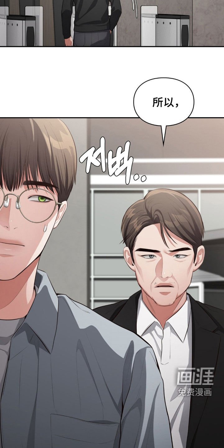 第33章：不知廉耻