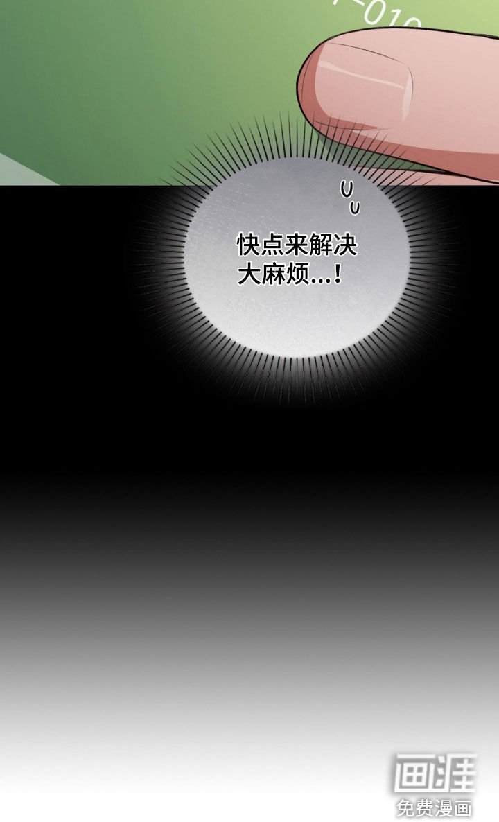 第33章：不知廉耻