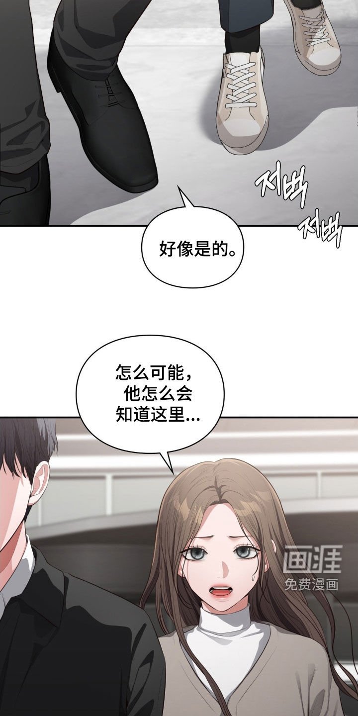 第33章：不知廉耻