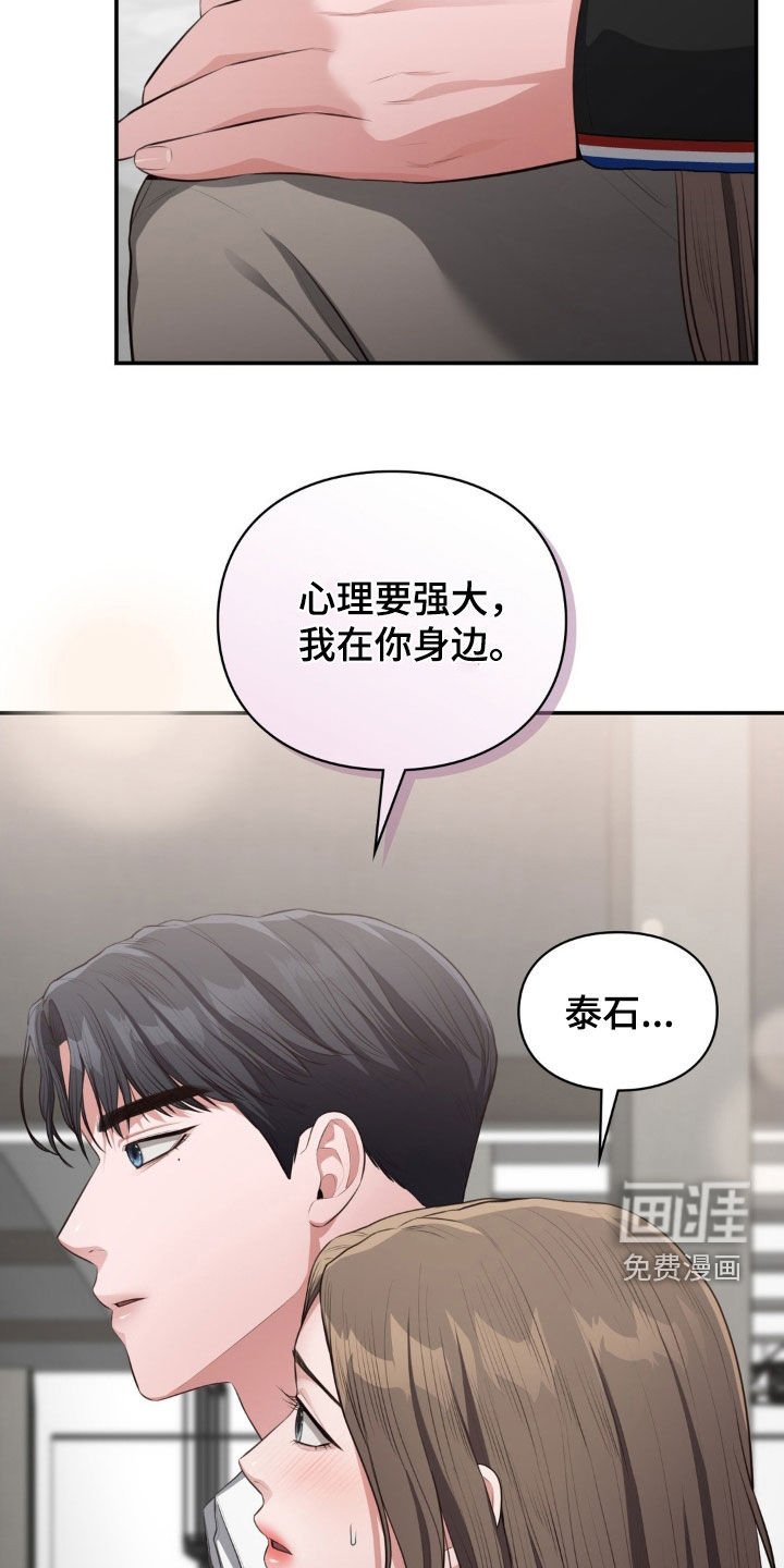 第33章：不知廉耻