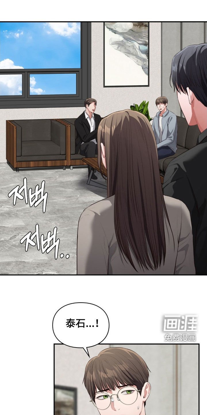 第33章：不知廉耻