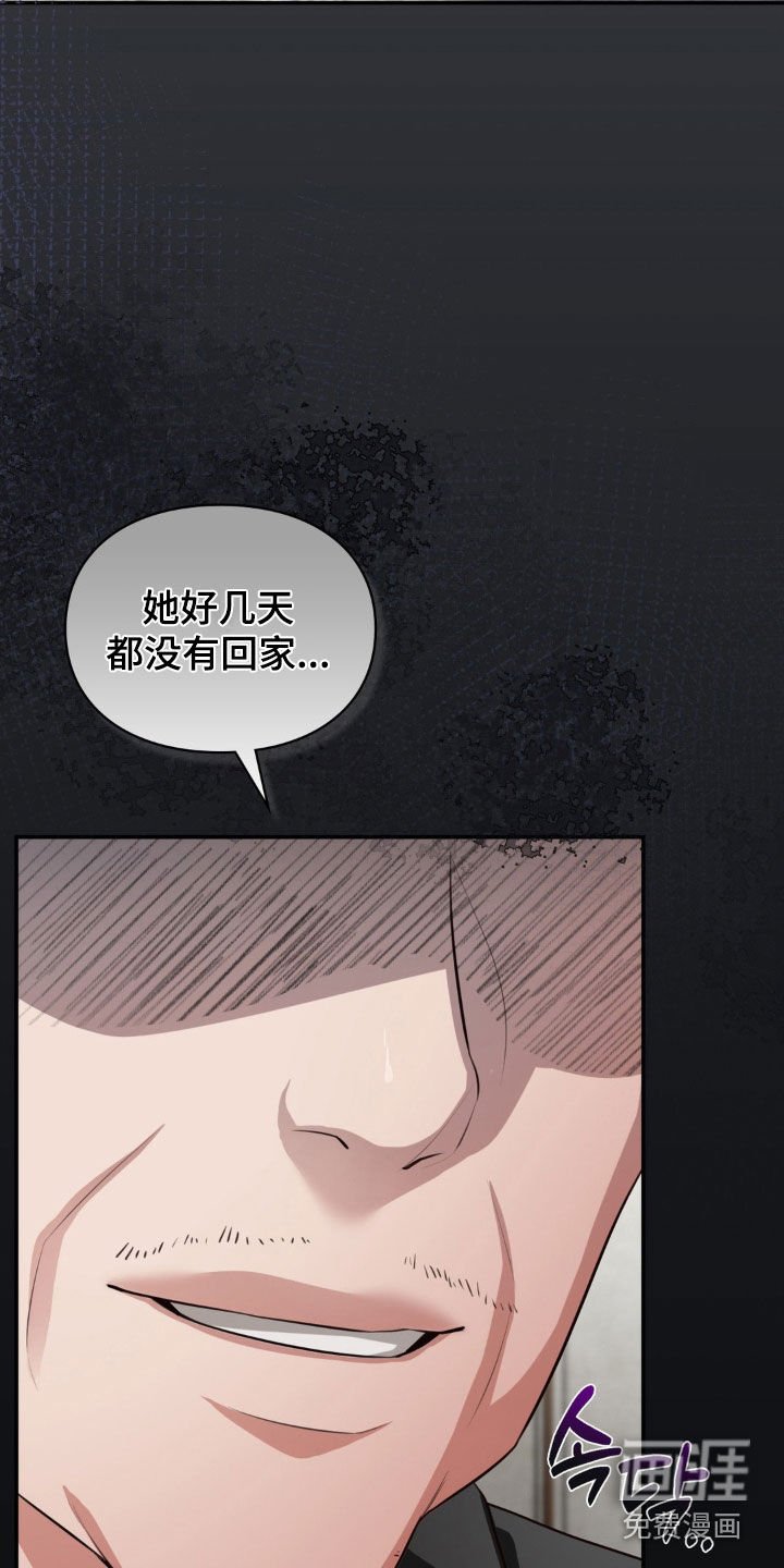第33章：不知廉耻