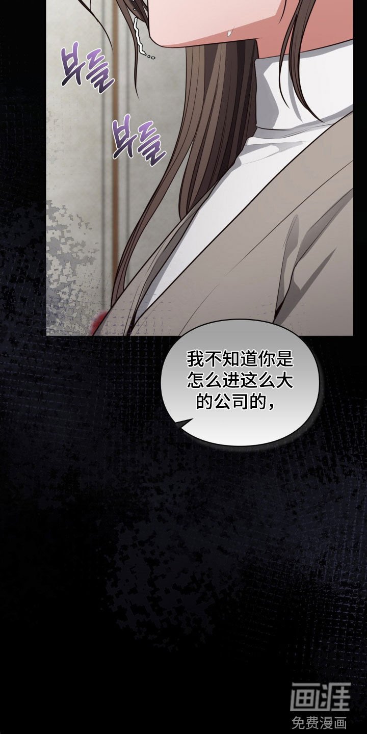 第33章：不知廉耻
