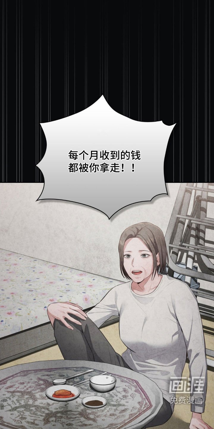 第34章：仁至义尽