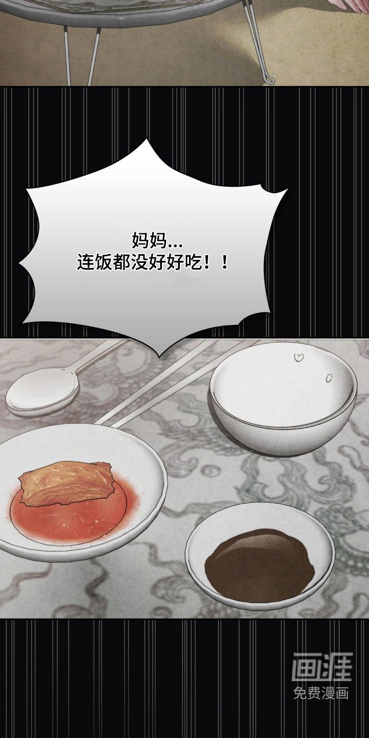第34章：仁至义尽