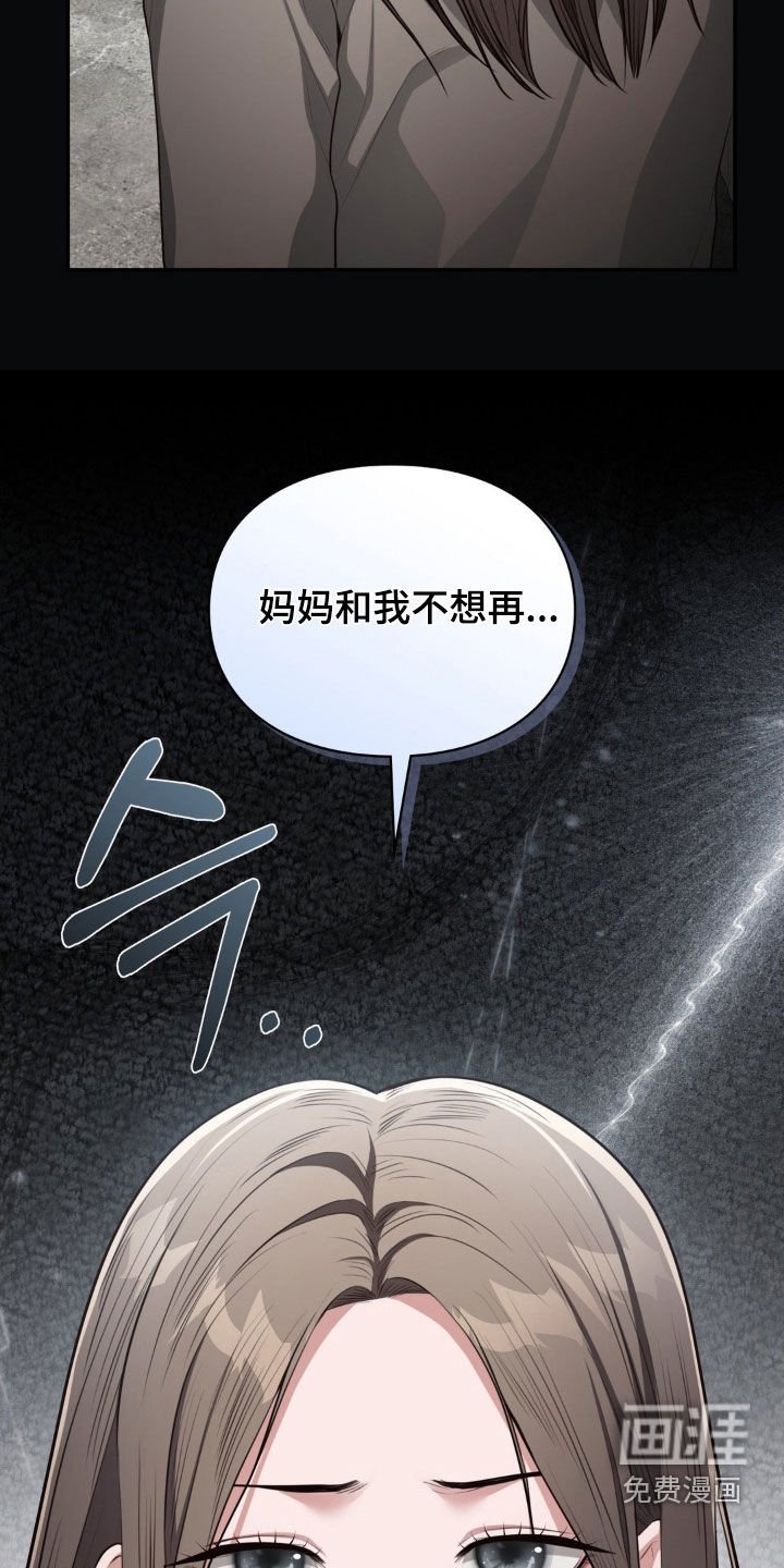 第34章：仁至义尽