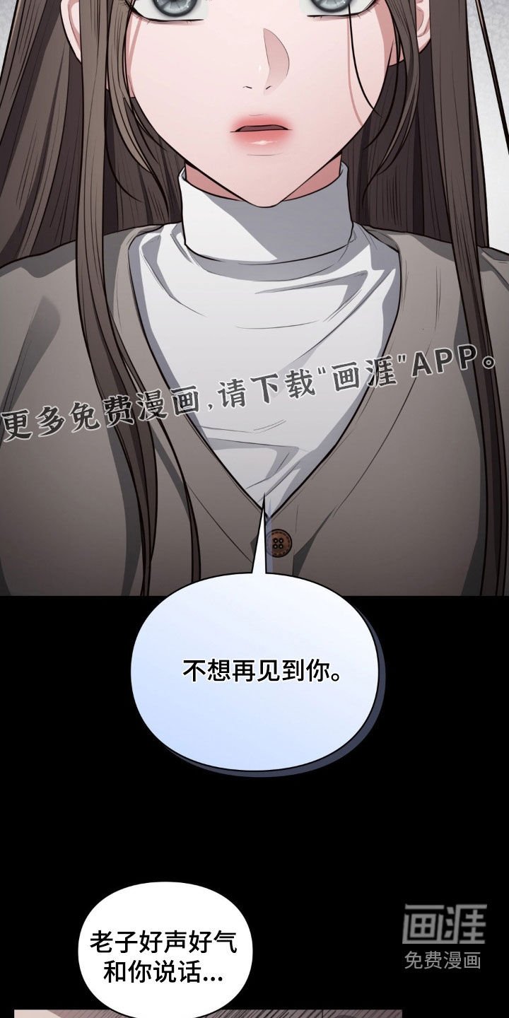 第34章：仁至义尽