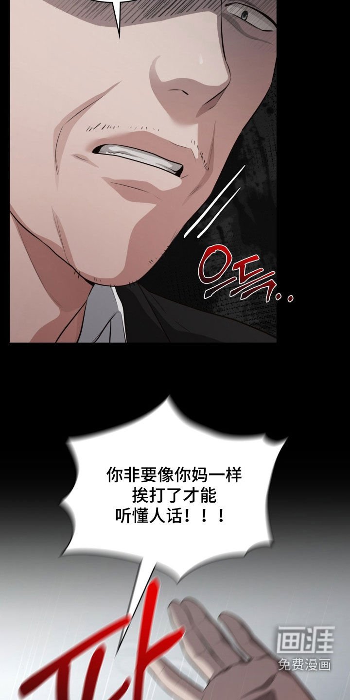 第34章：仁至义尽