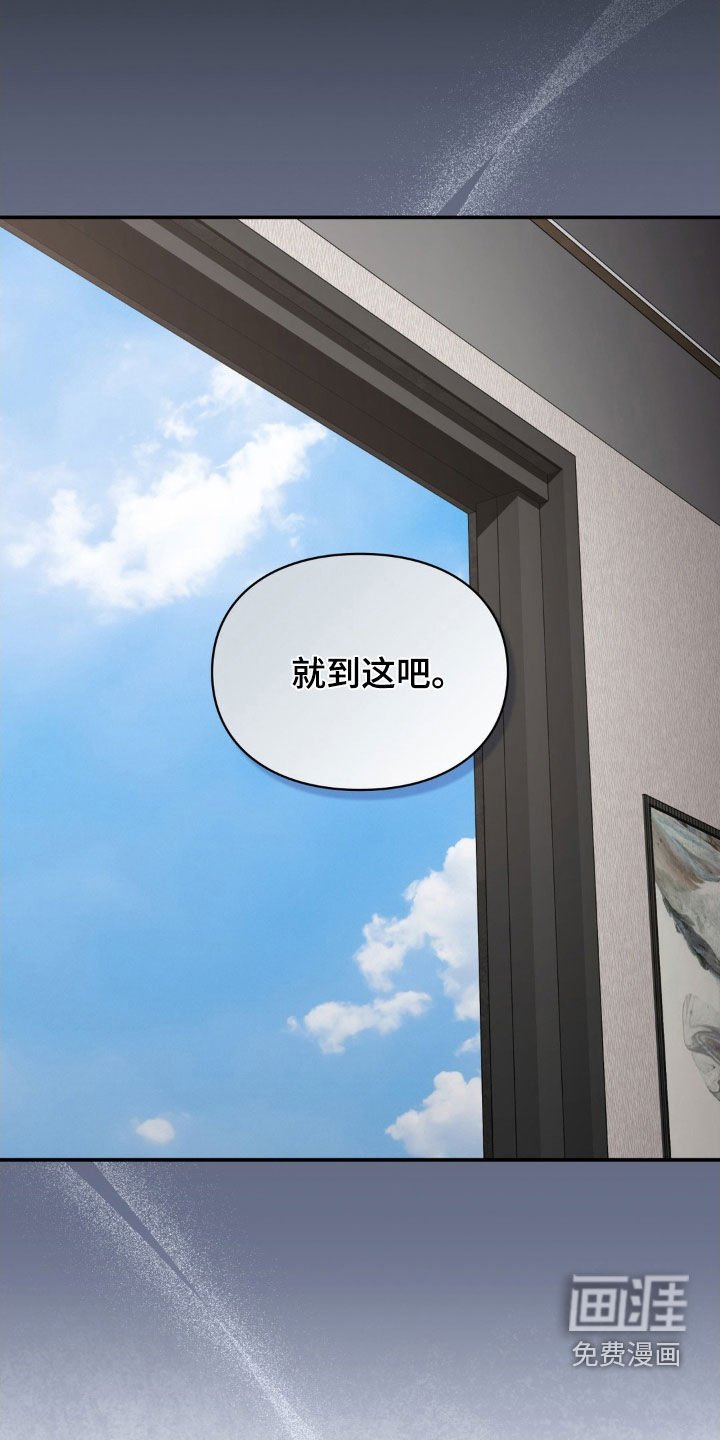 第34章：仁至义尽