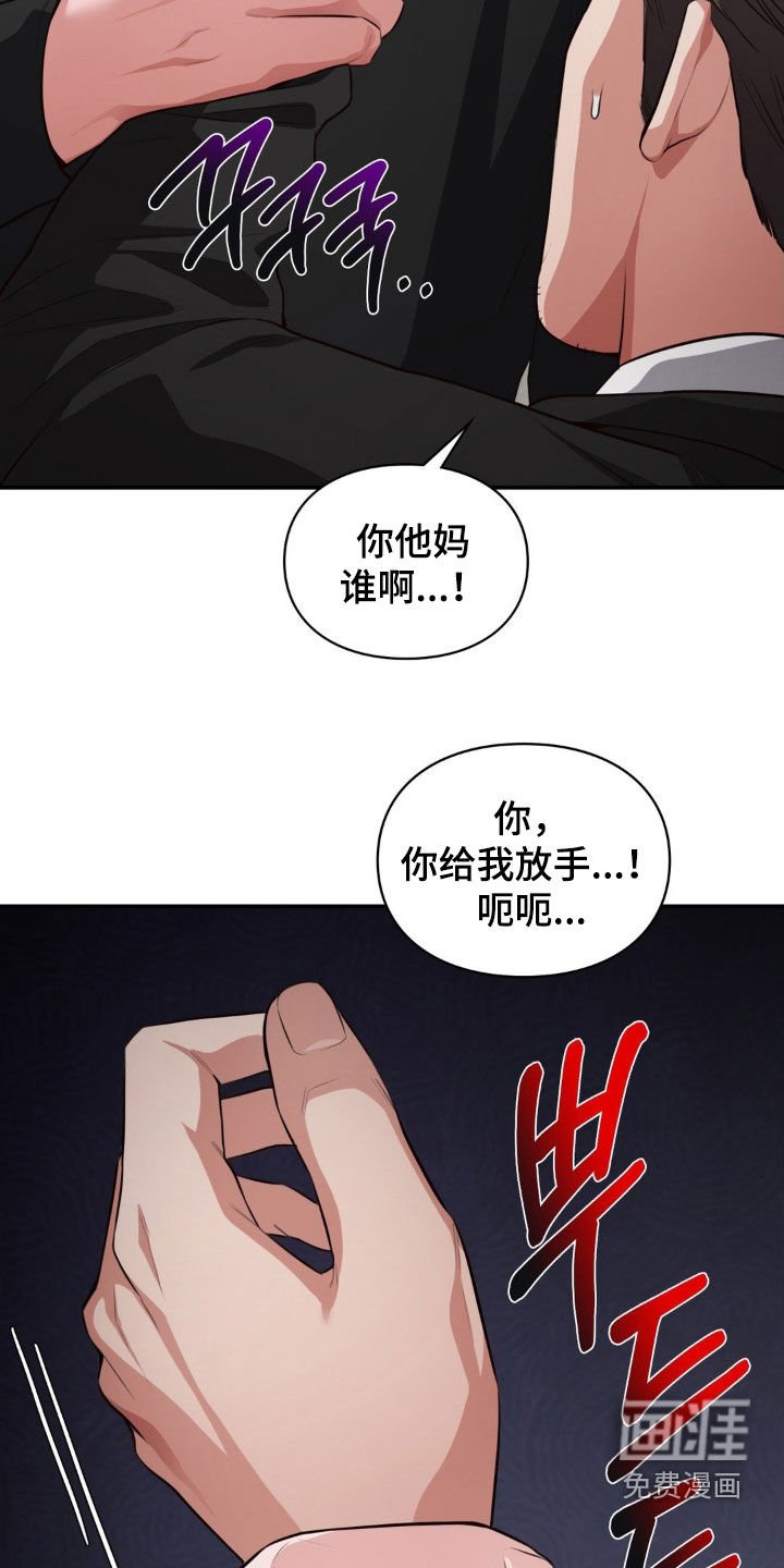 第34章：仁至义尽