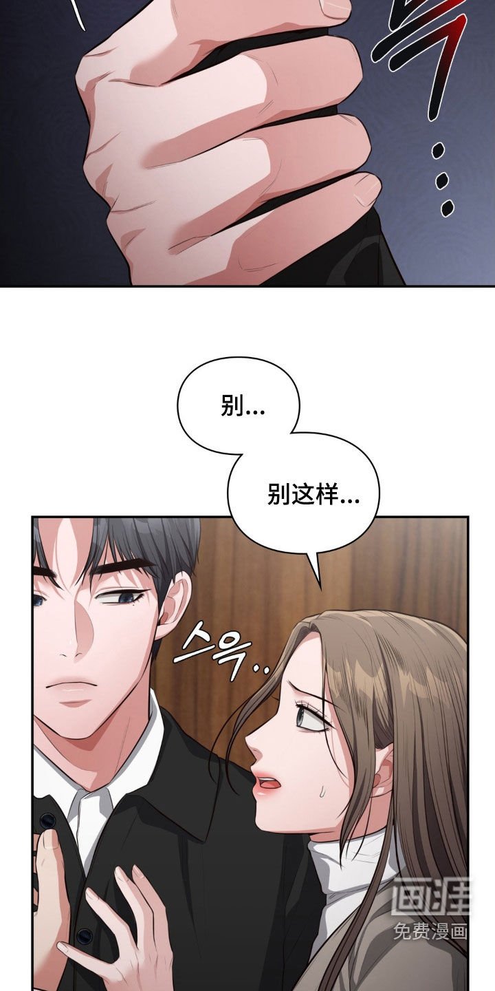 第34章：仁至义尽