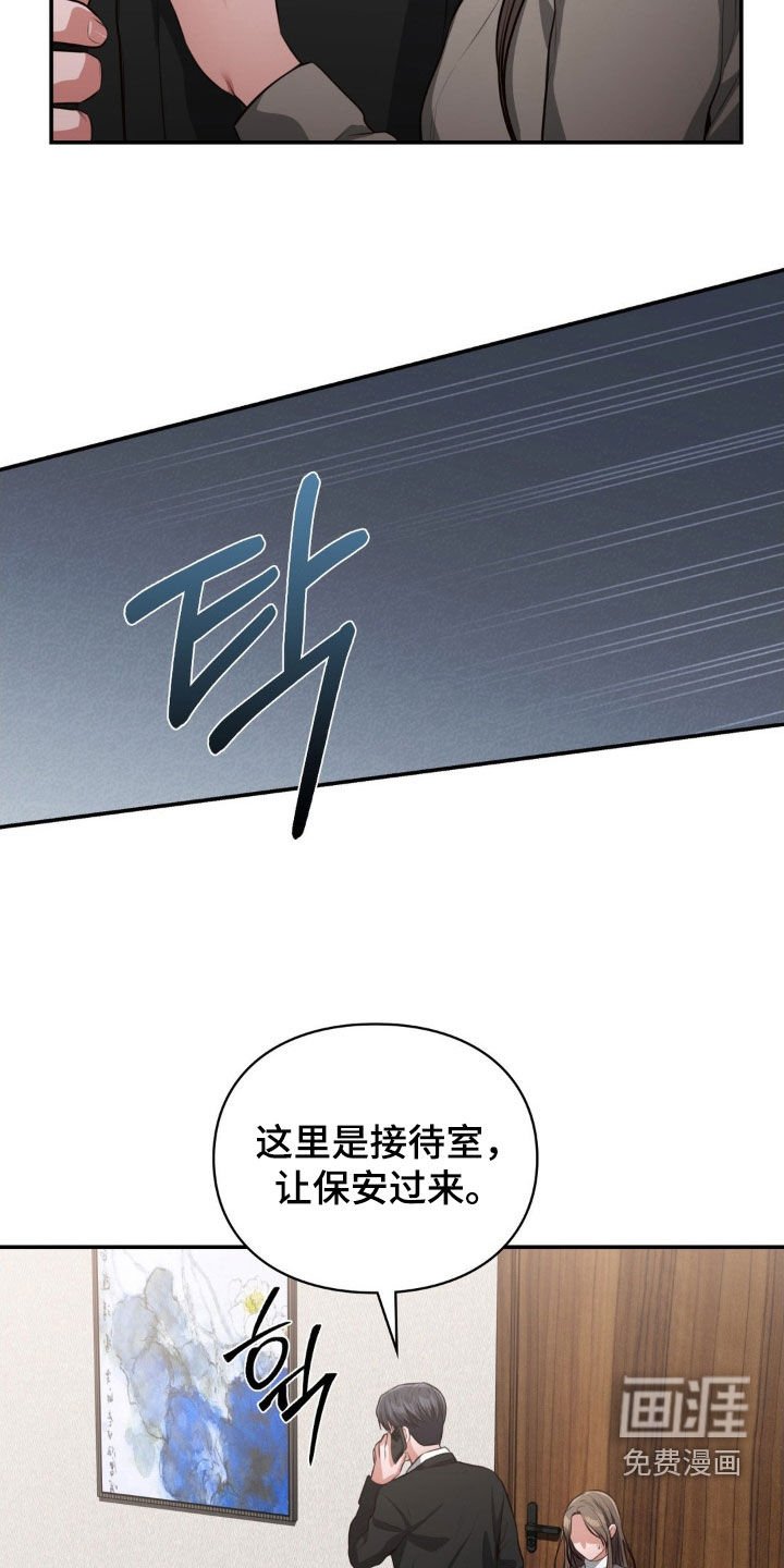 第34章：仁至义尽