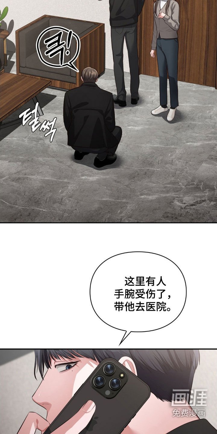 第34章：仁至义尽