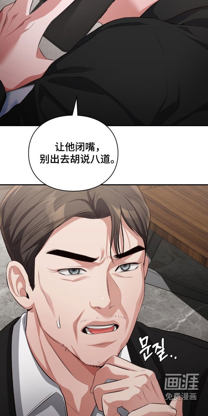第34章：仁至义尽