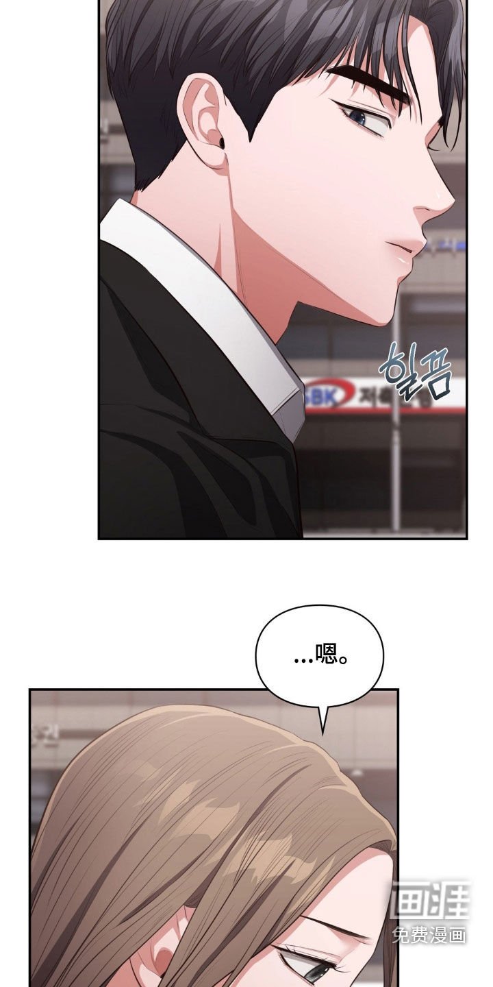 第34章：仁至义尽