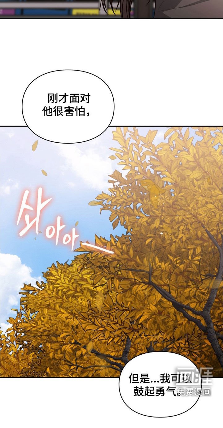 第34章：仁至义尽