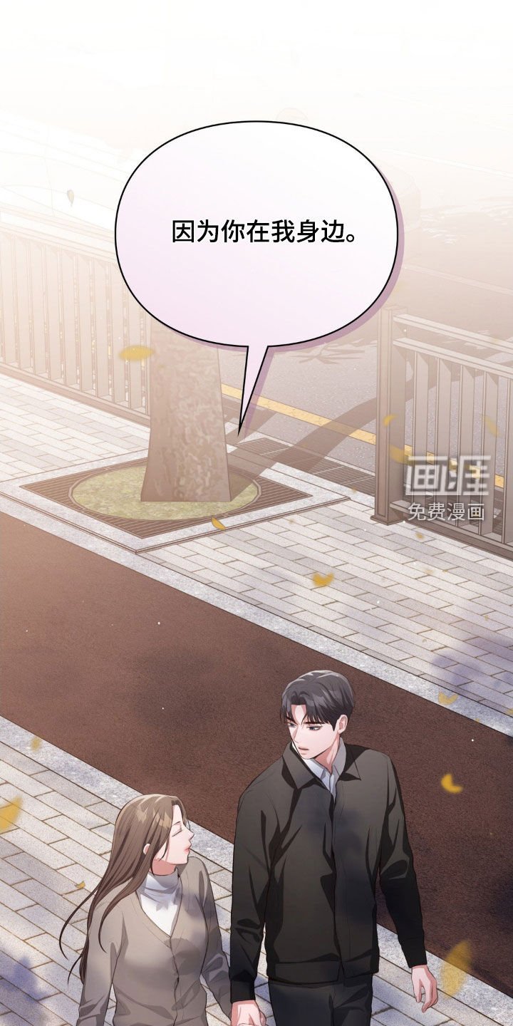 第34章：仁至义尽