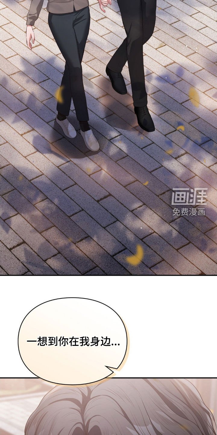 第34章：仁至义尽