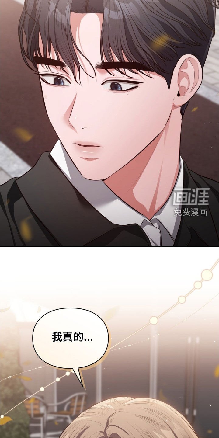 第34章：仁至义尽