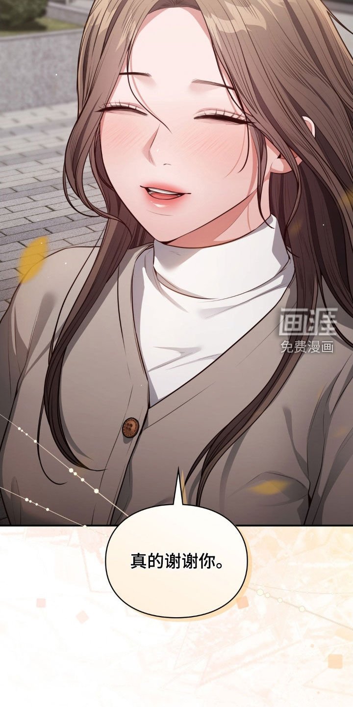 第34章：仁至义尽