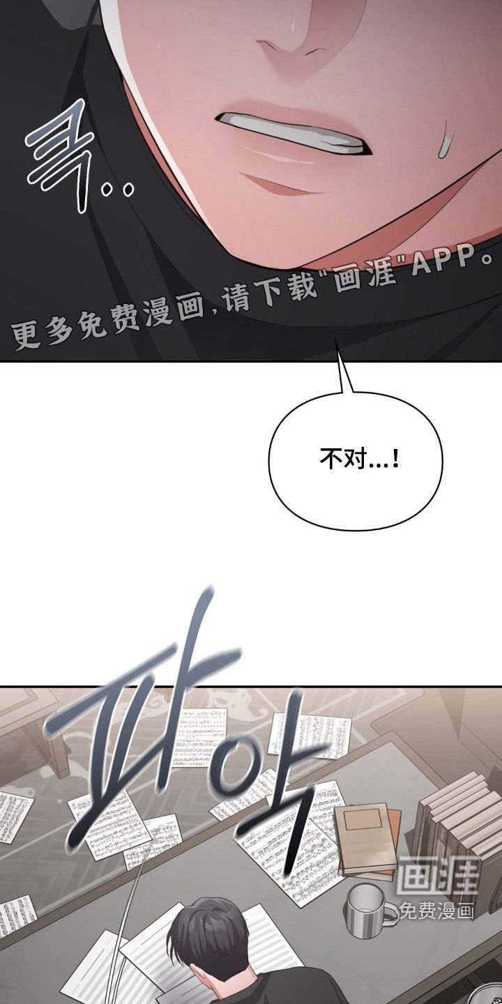 第35章：冷漠