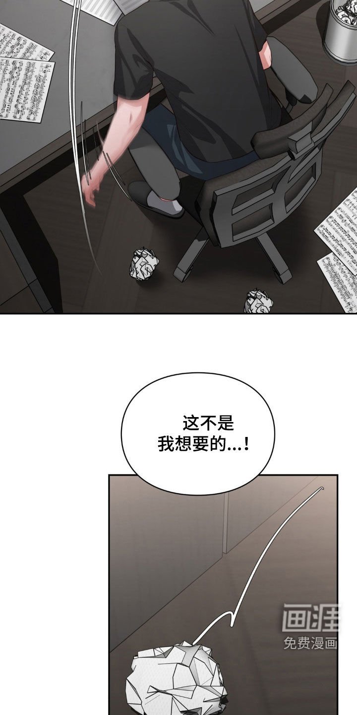 第35章：冷漠