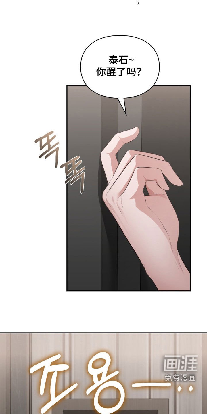 第35章：冷漠